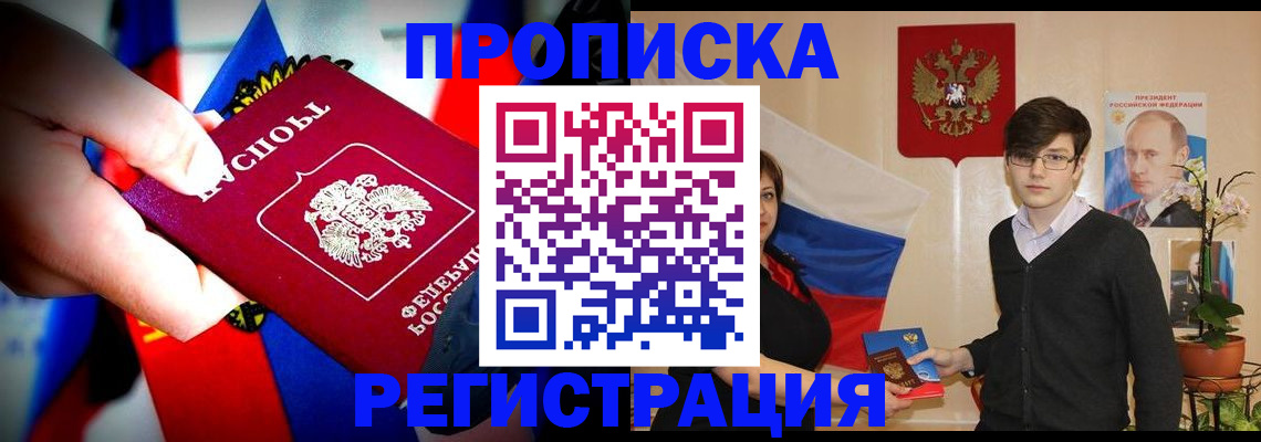 регистрация в Красноуральске