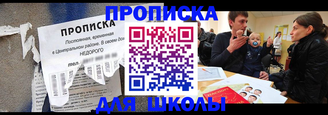 временная регистрация в Красноуральске