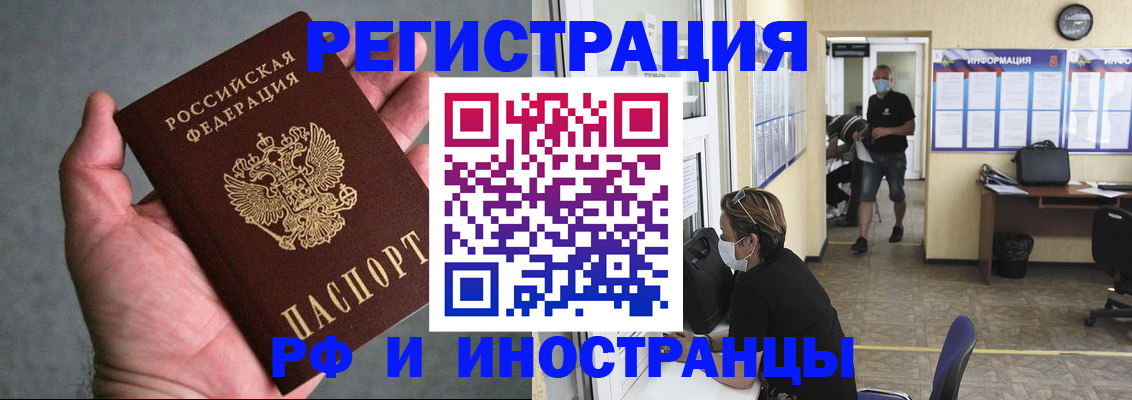прописка гарантия в Красноуральске